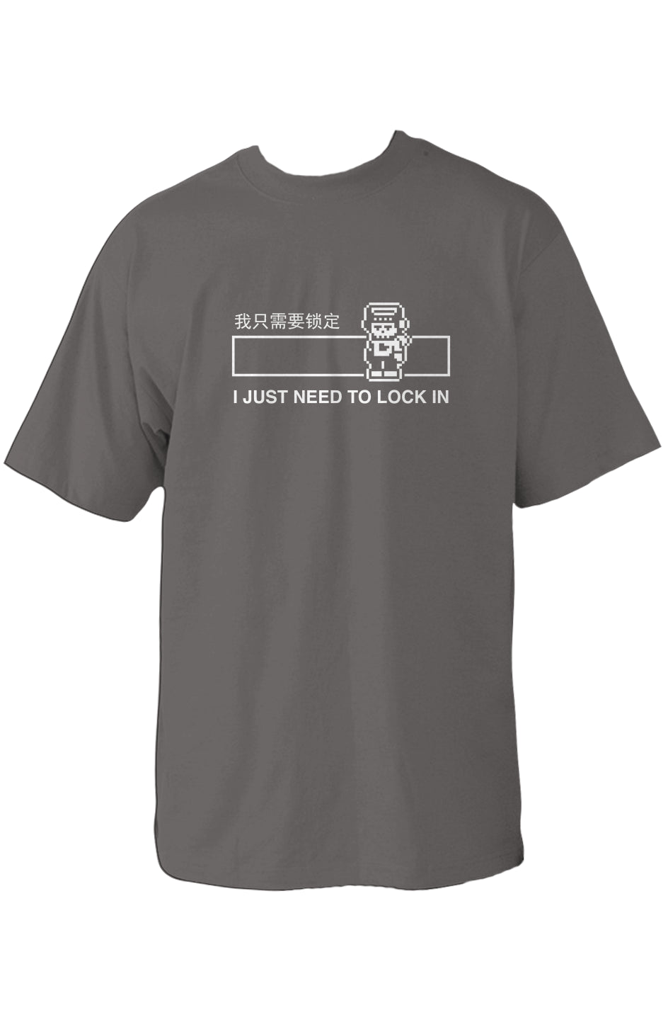 I Just Need to Lock In Tee